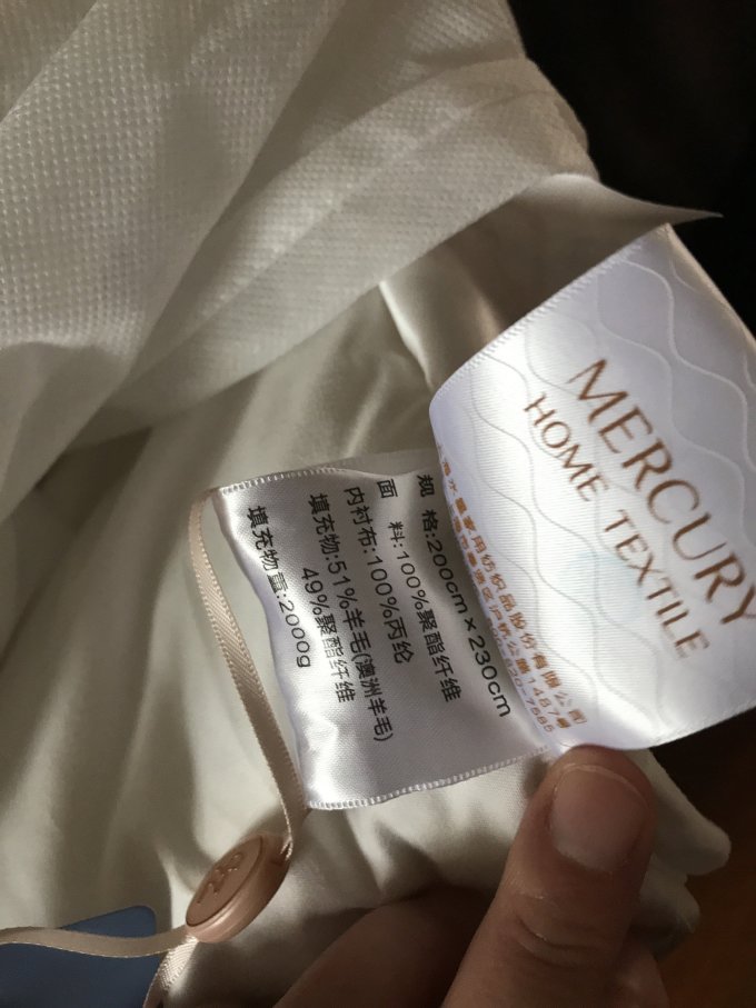 水星家纺被子褥子