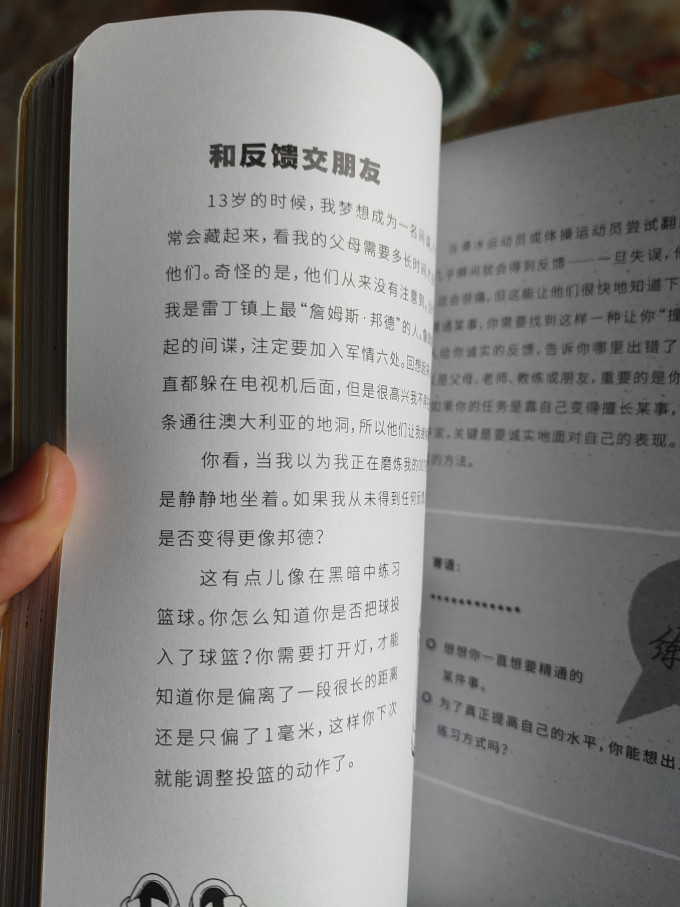 世界知识出版社生活教育