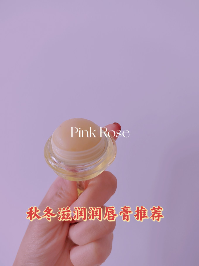 小蜜坊润唇膏