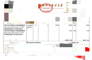 双11，京东自营最终三次保价拿下Xbox手柄。