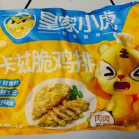 有整块肉的半成品鸡排