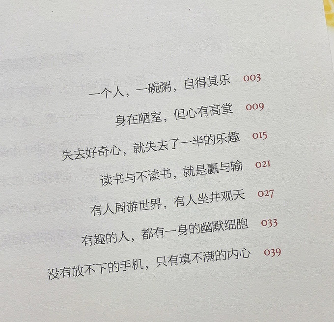 华中科技大学出版社文化艺术