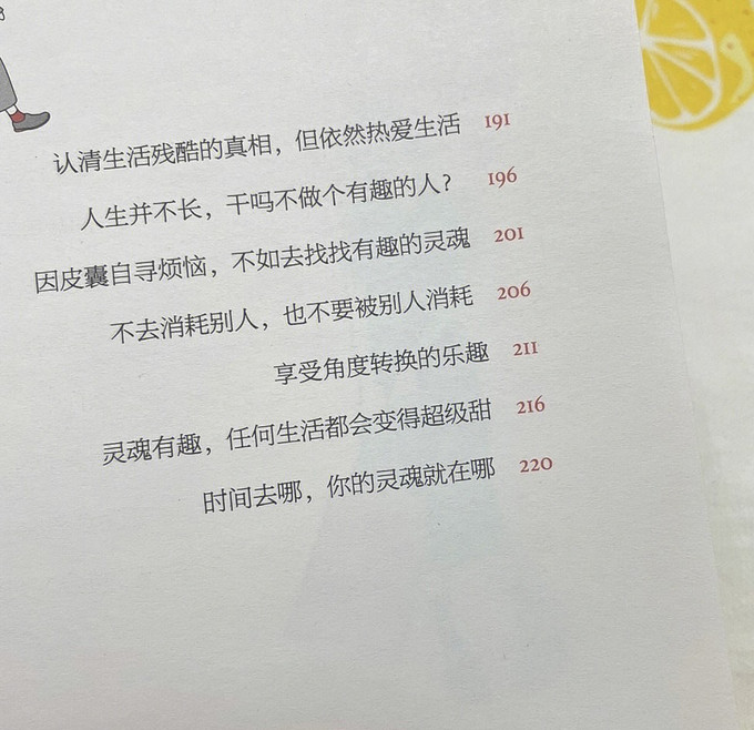 华中科技大学出版社文化艺术