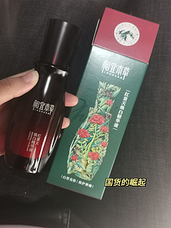 国货崛起之红景天精华液