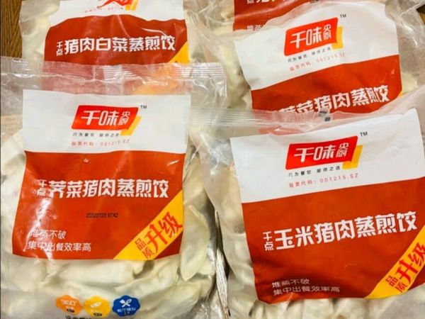 煎饺是一种懒人食品
