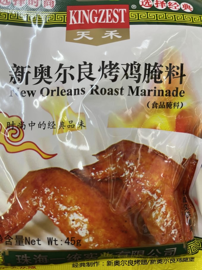 天禾其他调味品