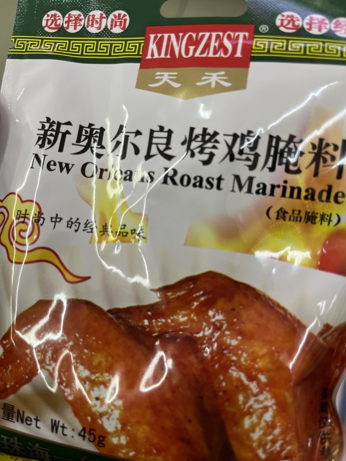 天禾其他调味品
