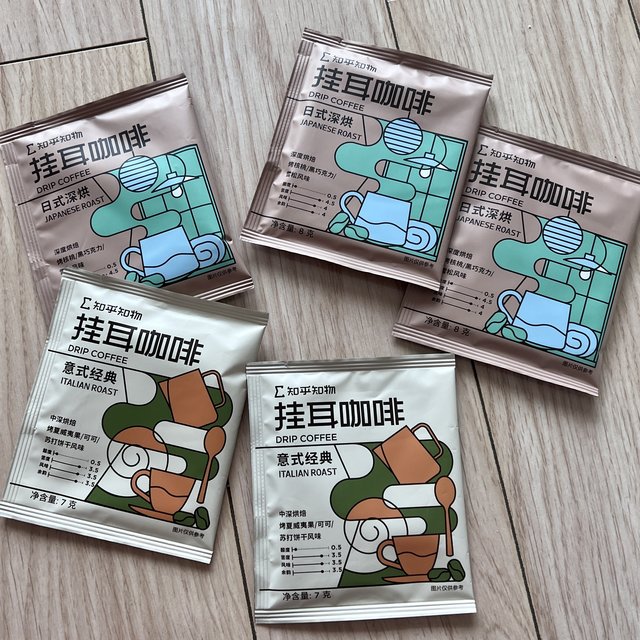 知乎知物挂耳咖啡试喝