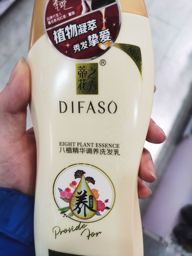 原来蒂花之秀也挺好用的