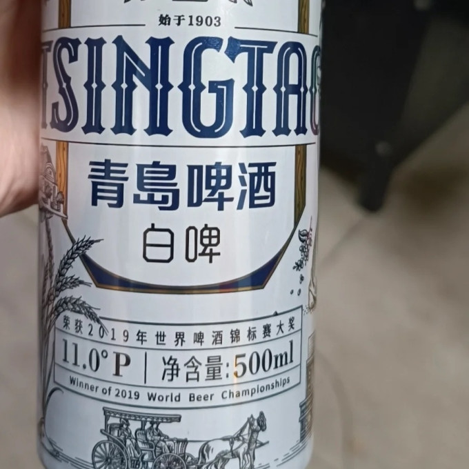 青岛啤酒工业啤酒