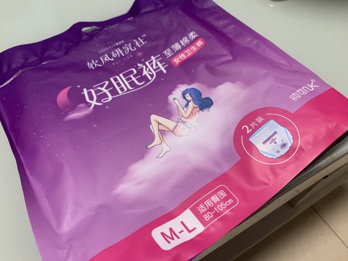 软风研究社卫生巾