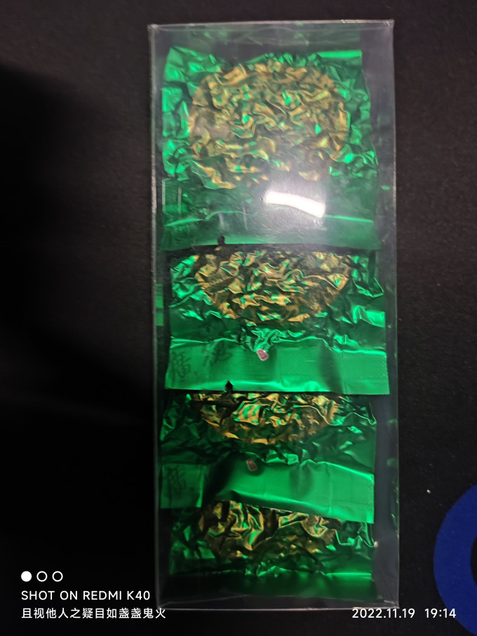 中广德盛茶类