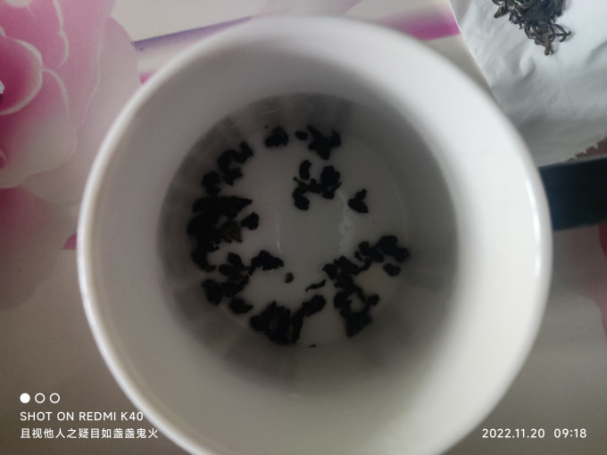 中广德盛茶类