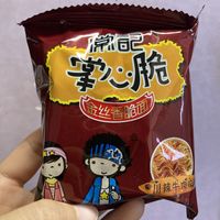 巴掌大小的美味掌心脆😋