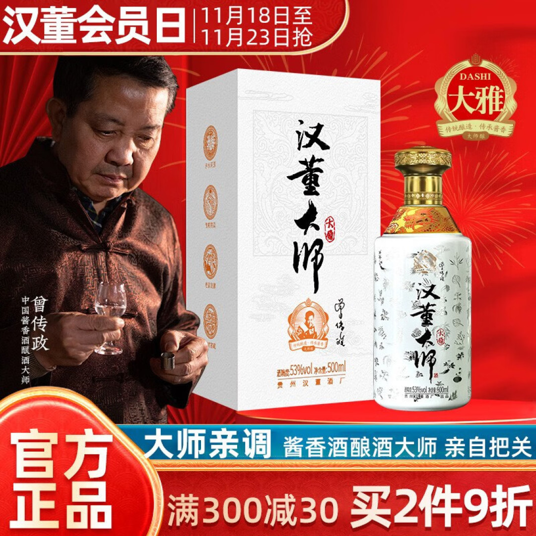 行家建议：入冬喝酒别冲动，这“3不喝”一定要牢记，早知早受益