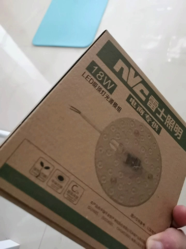 开箱一个雷士灯盘。