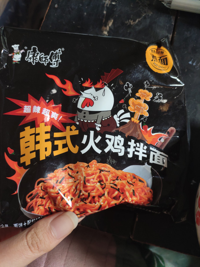 康师傅方便面/粉