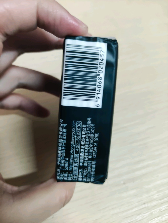 洁柔手帕纸