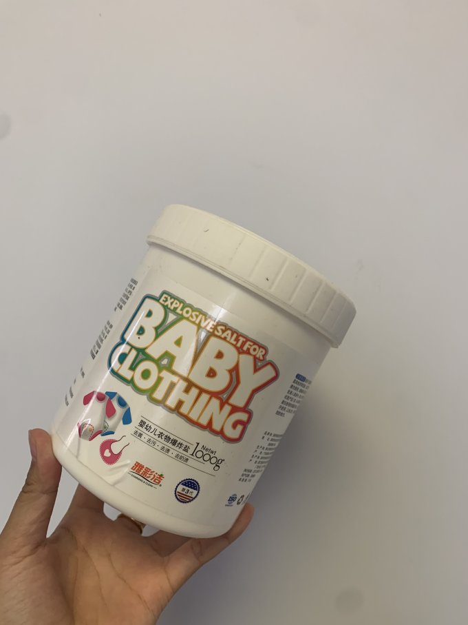 雅彩洁漂渍剂