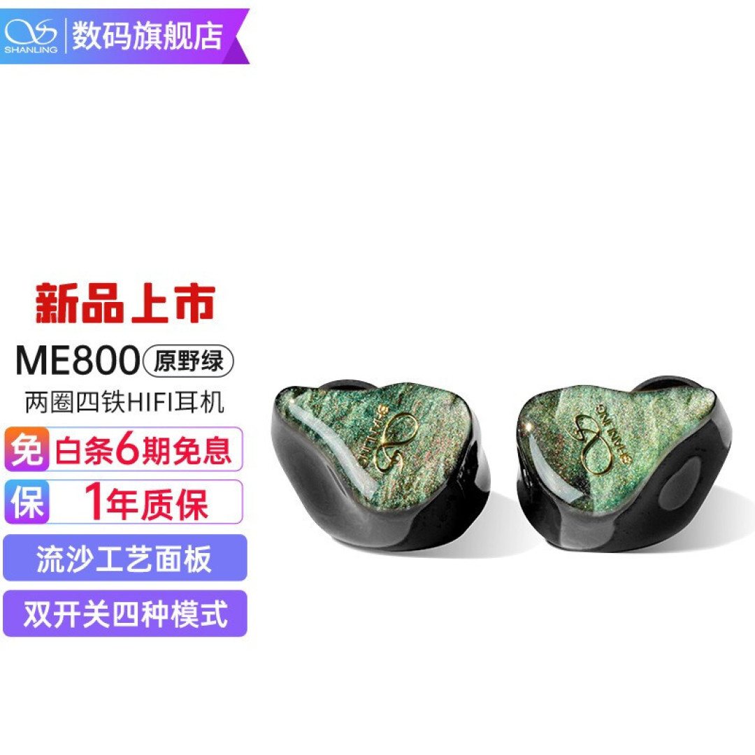 HiFi六君子!一文盘点6条HiFi耳机