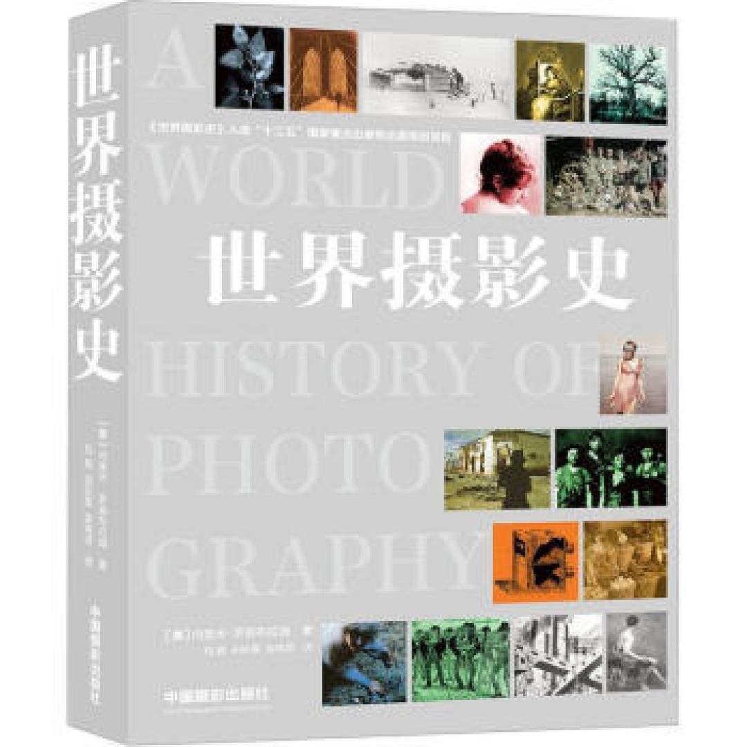 『摄影的魅力』豆瓣均分8.5分的9本摄影好书推荐