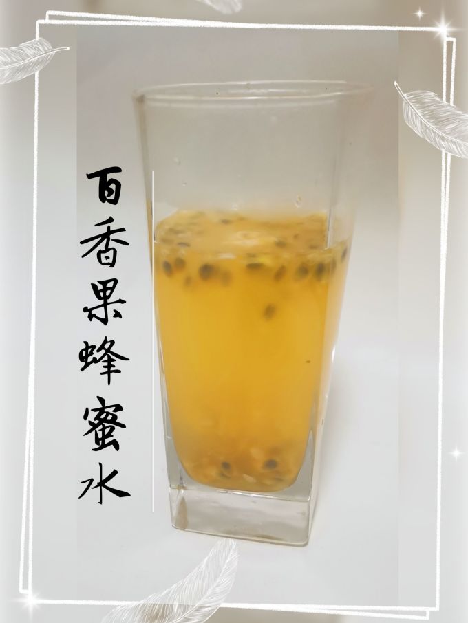 新鲜水果