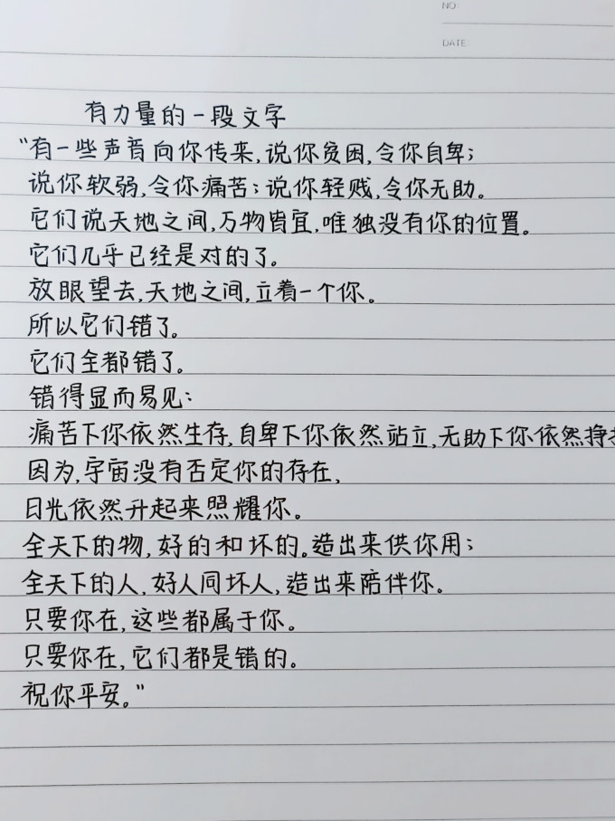 晨光中性笔