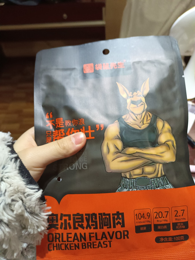 袋鼠先生鸡鸭零食