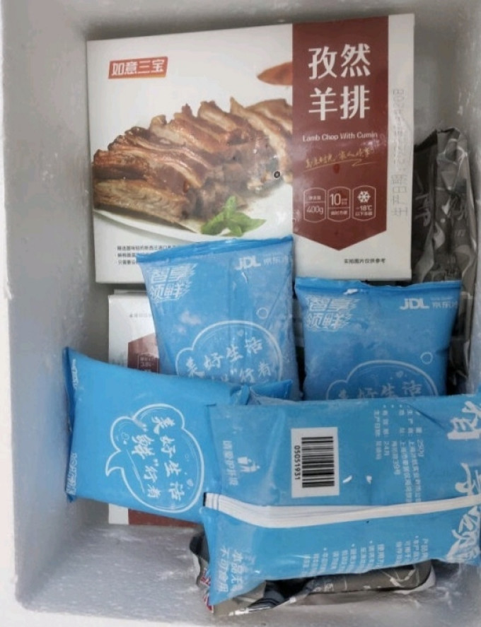如意三宝羊肉
