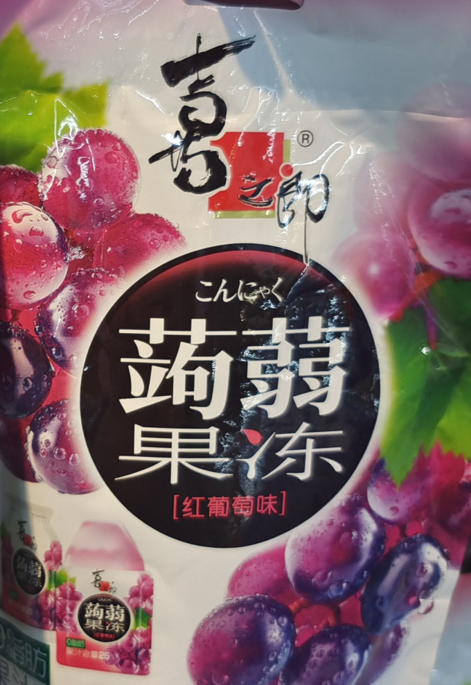喜之郎其他休闲零食怎么样 分享一款零卡果冻._什么值得买