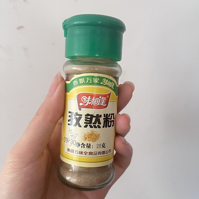 调味粉——孜然粉，味道很不错！家里必备！