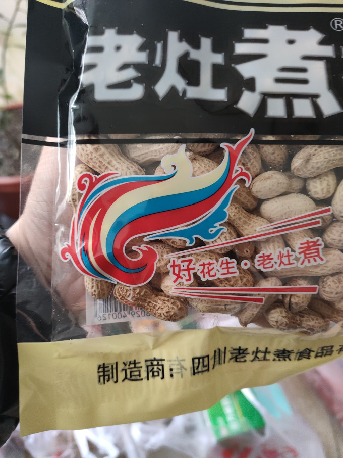 老灶煮花生