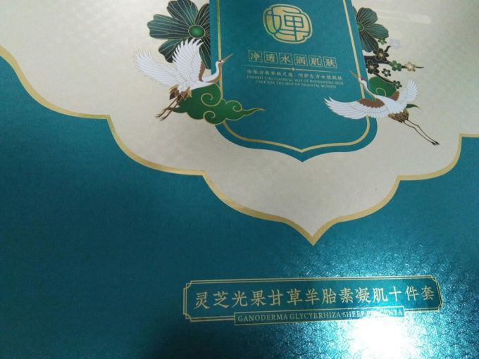 韩婵护肤套装