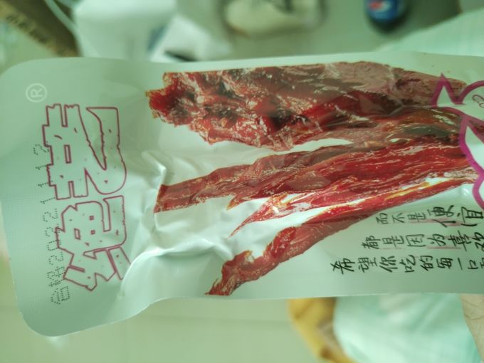 绝艺肉干肉脯