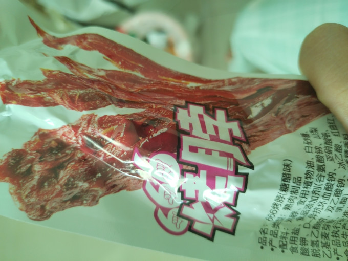 绝艺肉干肉脯