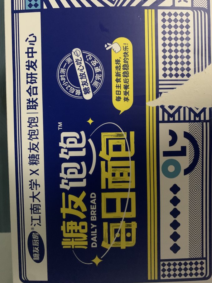 糖友饱饱面包