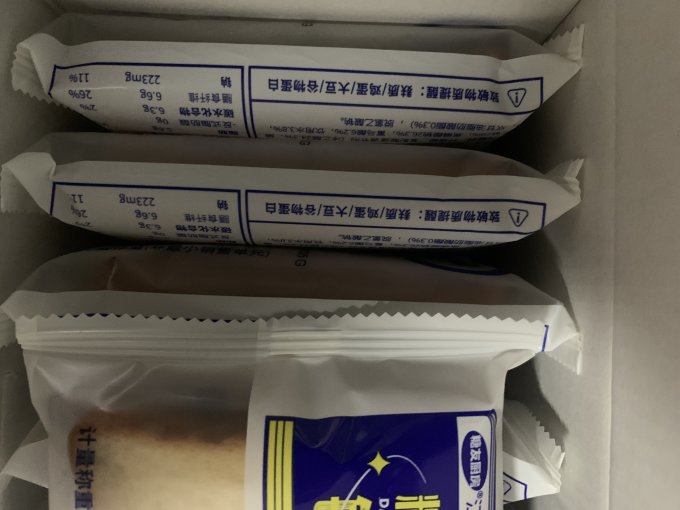 糖友饱饱面包