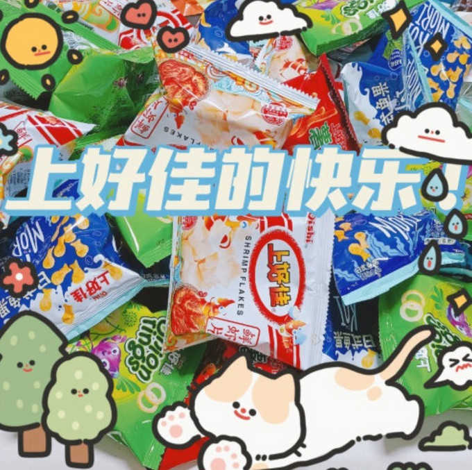 上好佳膨化食品