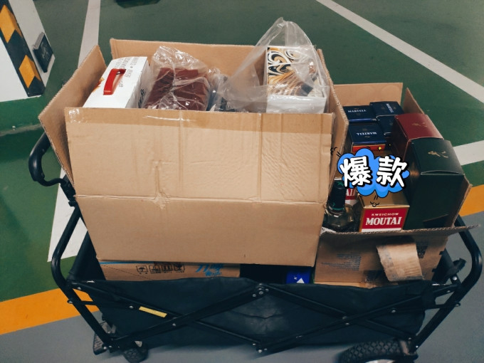 牧高笛户外工具