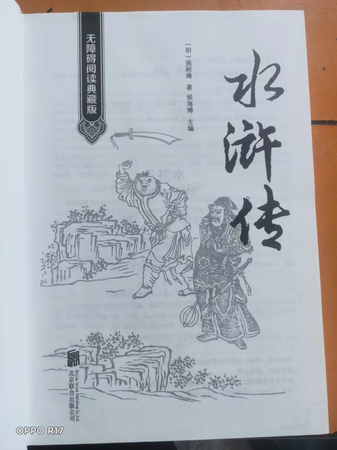 吉林摄影出版社文化艺术