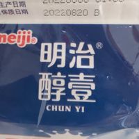 明治meiji 醇壹牛奶全脂低脂低温奶鲜奶