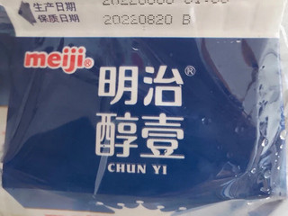 明治meiji 醇壹牛奶全脂低脂低温奶鲜奶