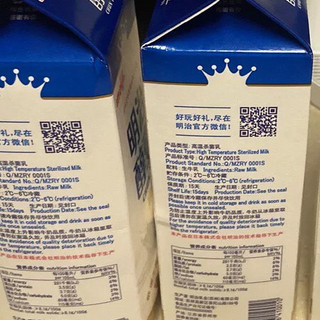 明治meiji 醇壹牛奶全脂低脂低温奶鲜奶