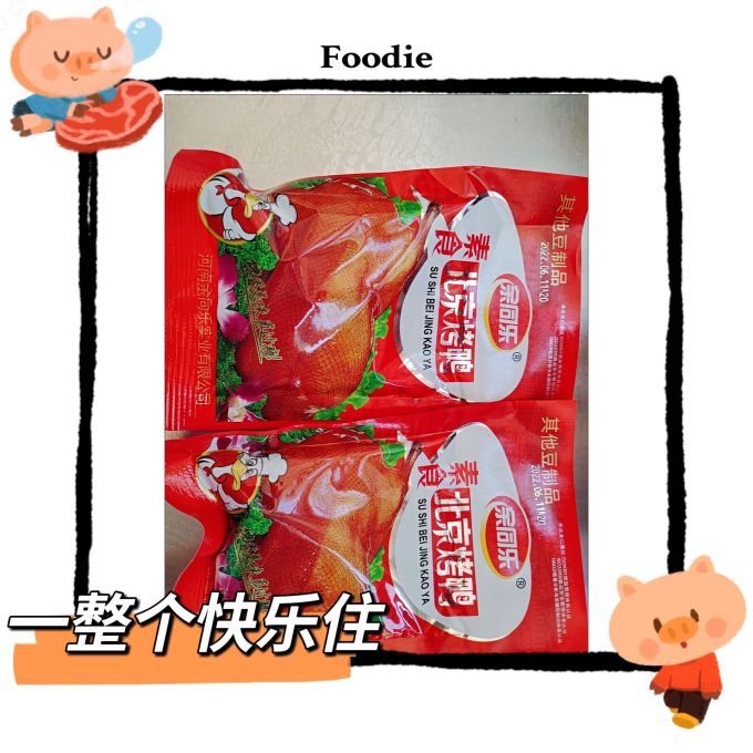 余同乐腊肉腊肠