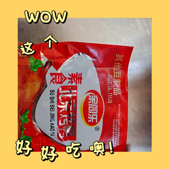 余同乐腊肉腊肠