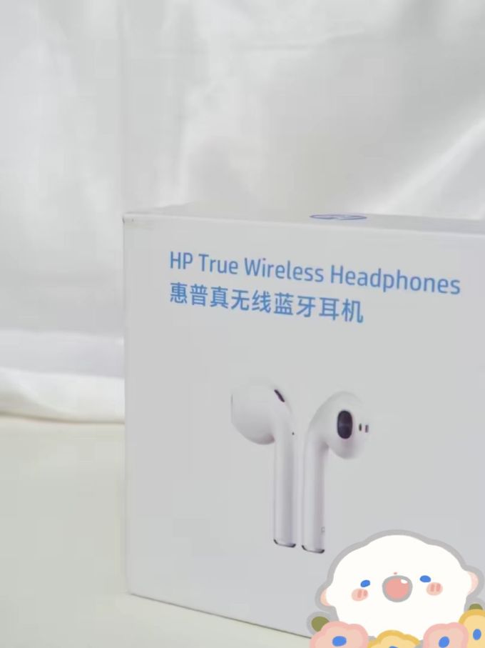 惠普蓝牙耳机