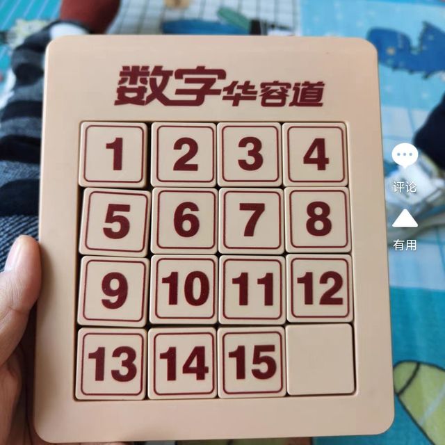 宝贝竟然越玩越聪明了！