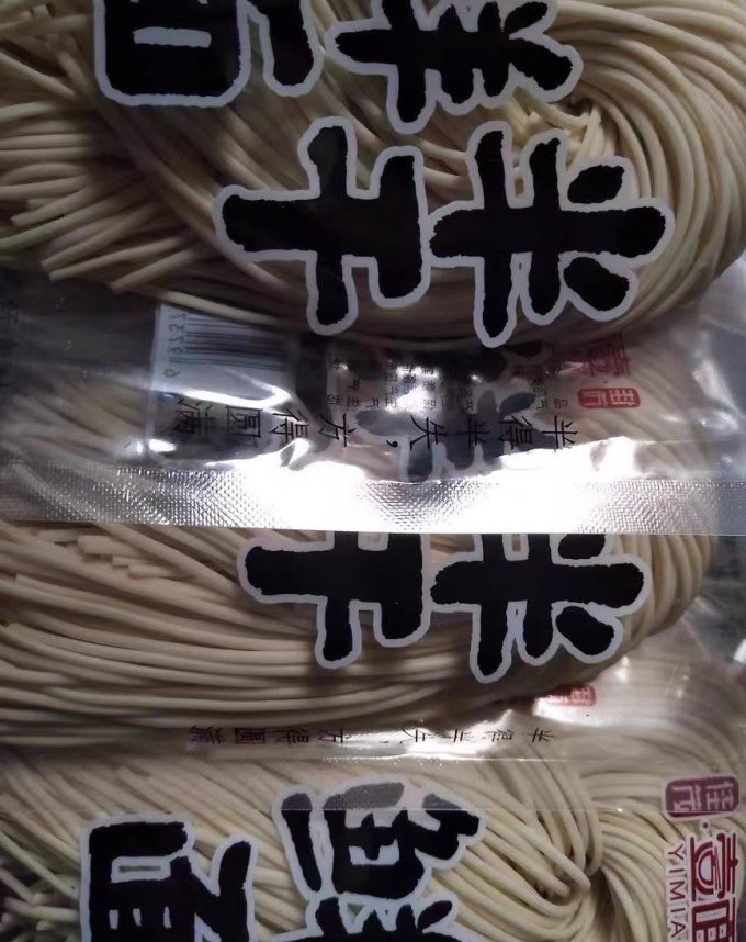 佳茂方便食品