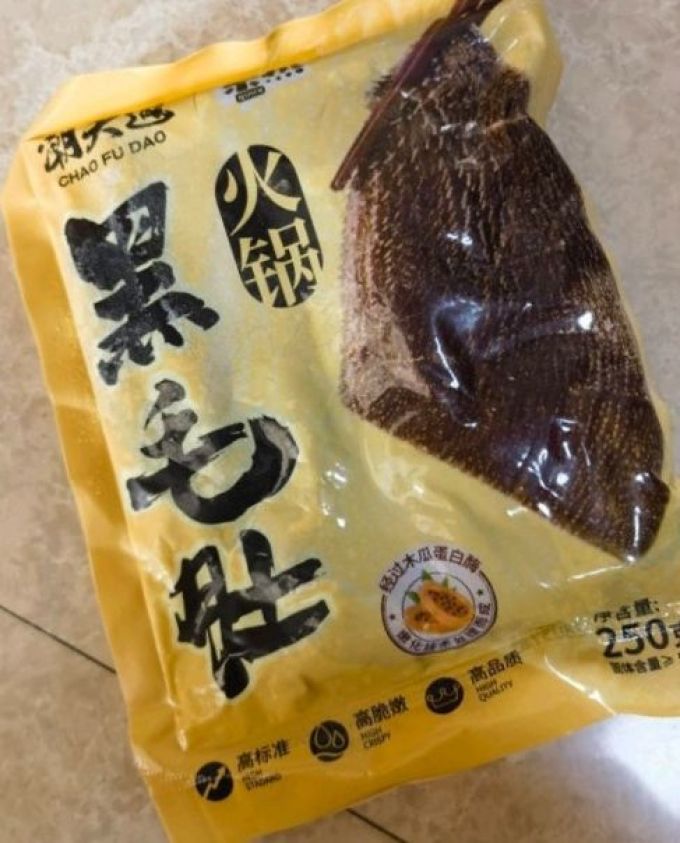 潮夫道牛肉