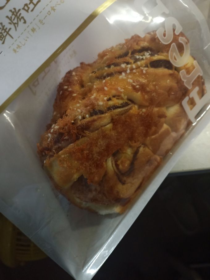 面包